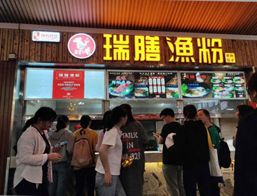 高校